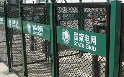 电网围栏